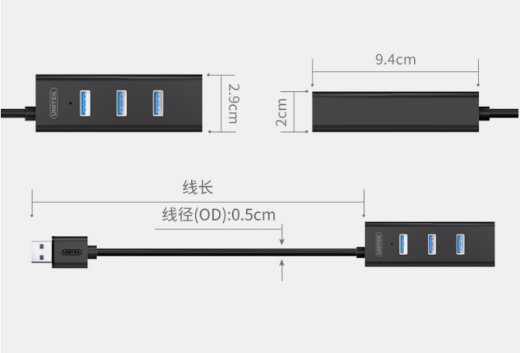 4端口usb集线器31缩略图